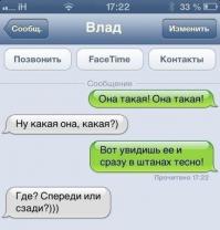 Смешные комментарии из социальных сетей 10.10.14