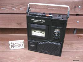 Самый популярный кассетник 80-х - "Романтик-306".