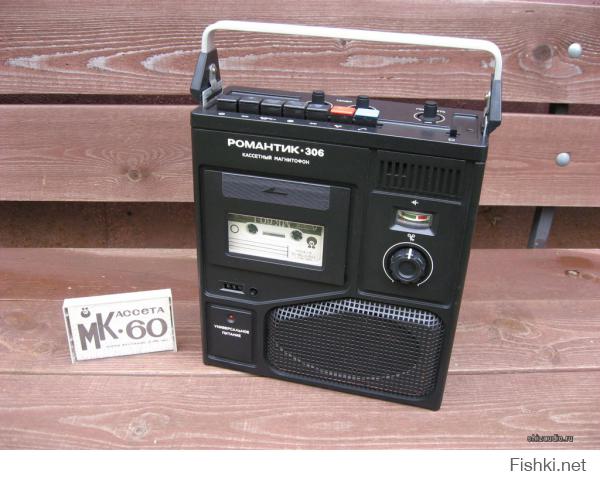 Самый популярный кассетник 80-х - "Романтик-306".