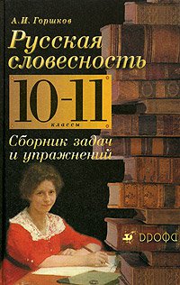 Интеллигентная драка, это когда дерутся вот этим: