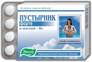 Срочно организовать ковровую бомбардировку Киева "Пустырником Форте"...