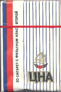 Иногда, когда других не было, курил в студенчестве (конец 80-х) сигареты "Цна", редкостное г...
