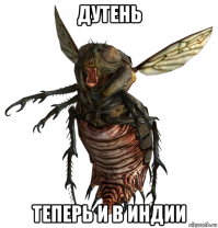 Брахманы, кто они?