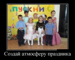 Пердеть в микрофон - это не искусство...