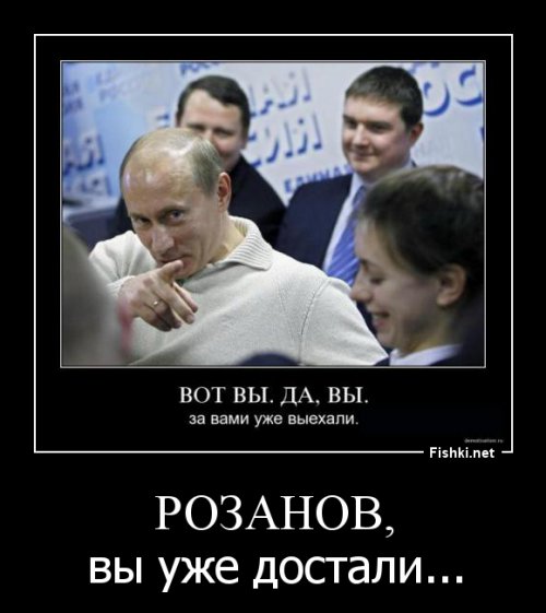 Молитва за Путина.
