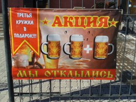 Не забудьте вашу отклывашку...