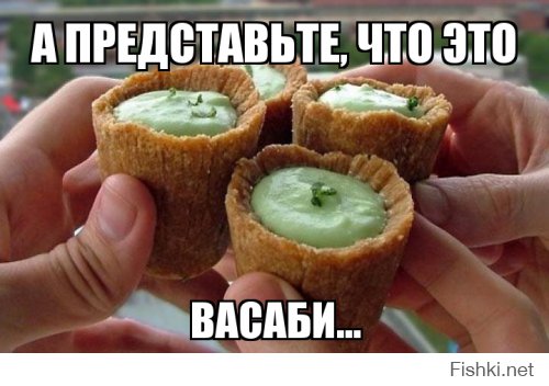 Рюмки, которыми можно закусить