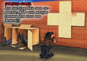 26 очень полезных штук, которые можно сделать из картона