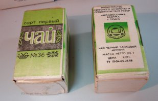 Пуристы должны быть уверены, что ВОТ это худшее изобретение человечества.