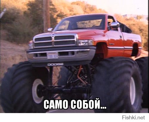 Самые известные монстр-траки