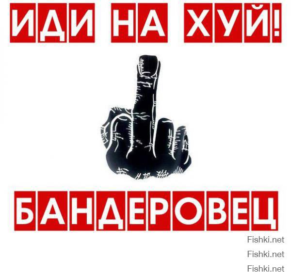 Ну теперь понятно все с тобой,твоя мать приехала в конце 80х в Москву с усраины на заработки ,залетела от таджика,и решила оставить такова дебила как ты,но ты родился таким уе(бищем),что она тебя выбросила в мусорку ,где ты выкормился и вырос на свалке.
Вот теперь все стало на свои места,именно по этому ты ненавидеш все Русское, и готов лизать жопу пиндосам за пиченьку
Хотя какой с тебя москаль,ты Москву видел только по хохловизору ,ты завистливый заднеприводный тролль.
всё иди на (Х)...(у)...(Й)