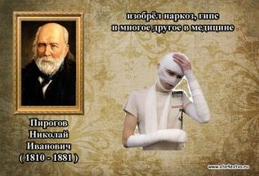 Я отвечу за тебя,ты обиженный на всех Русских ,потому что ты хохол (или Русский) живущий уже много лет в хохляндии,где 23 года коклам по ТВ и не только внушают ненависть ко всему Русскому (подмечу ,что ненависть к всему Русскому внушали и в России с 91-го по 99-й пока не появился Путин).
ТВ здесь всего лишь инструмент,главную роль играют тролли(воспитанные как ты или про плаченные из вне),которые продают свою родину за 3 копейки или по наивности.
Ты наивный если полагаешь что гейропа вас пригреет (коклы в целом это тоже инструмент настроенный против РФ).

Объединяет Русских умение сплотится и дать отпор любому врагу который посмеет прийти на наши земли.
Чуть чуть из того что изобрели Русские ;) (если ты не о айфонах)