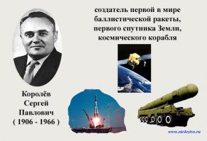 Я отвечу за тебя,ты обиженный на всех Русских ,потому что ты хохол (или Русский) живущий уже много лет в хохляндии,где 23 года коклам по ТВ и не только внушают ненависть ко всему Русскому (подмечу ,что ненависть к всему Русскому внушали и в России с 91-го по 99-й пока не появился Путин).
ТВ здесь всего лишь инструмент,главную роль играют тролли(воспитанные как ты или про плаченные из вне),которые продают свою родину за 3 копейки или по наивности.
Ты наивный если полагаешь что гейропа вас пригреет (коклы в целом это тоже инструмент настроенный против РФ).

Объединяет Русских умение сплотится и дать отпор любому врагу который посмеет прийти на наши земли.
Чуть чуть из того что изобрели Русские ;) (если ты не о айфонах)