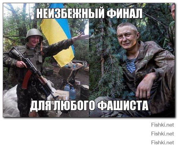 Главное — не мешать Украине упасть