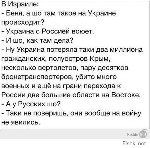 зомби вырви себе яйца если они у тебя есть ,всё это стадо америкосовских подстилок включая гепу е(бу)т-(имеют) усраину во все щели  (хотя кто вас только не имеет)
когда же вы дэбилы прозреете?наверно когда в харькОв придет фашистская укро армия???