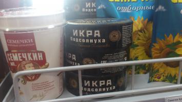 Смешные надписи и объявления