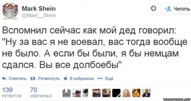 Автопробег посвященный Дню Победы прошел на Брайтоне