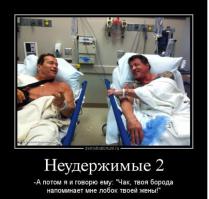 C днюхой кароч!