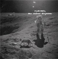 А вы знали , что...