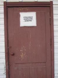 Фишкина солянка за 20.07.2014