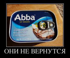 Группа "АББА"