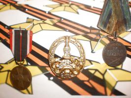 А у меня во...