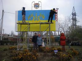 Вот тебе фото украинского города Одесса...