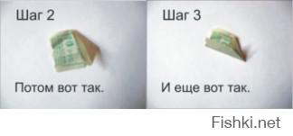 Если все произошло по срочному, а бумажки нет, поройтесь в карманах. (8-9 шаг убил))