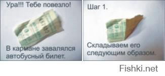 Если все произошло по срочному, а бумажки нет, поройтесь в карманах. (8-9 шаг убил))