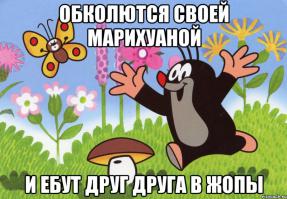 Miracle Village - деревня сексуальных преступников 