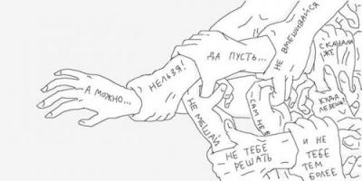 Фишкина солянка за 16.07.2014