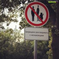 Фишкина солянка за 02.08.2014