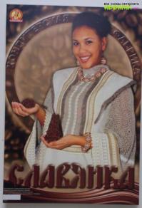 Фишкина солянка за 02.08.2014