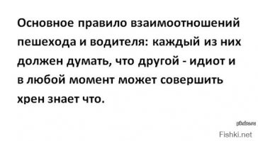 Мужчину сбили на трассе