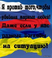 Солянка для Майдана. Часть 36