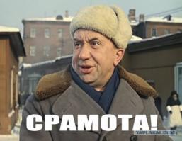 Сироп по-Японски