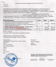 Ремонт ноутбуков в Калуге.