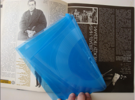 Игр и вещей 90-х нить вейся