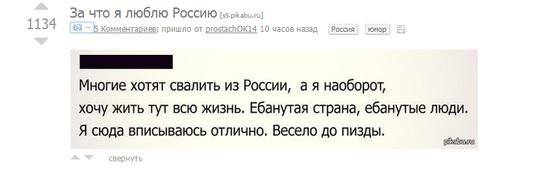 Смешные комментарии из социальных сетей 03.12.14