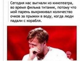 Смешные комментарии из социальных сетей 03.12.14