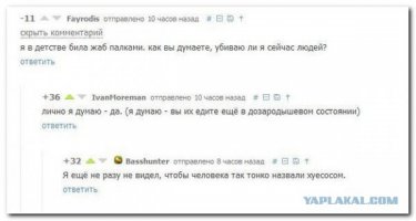 Смешные комментарии из социальных сетей 17.12.14