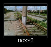 Строители
