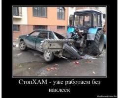 СтопХамСПб - Бутылка 2