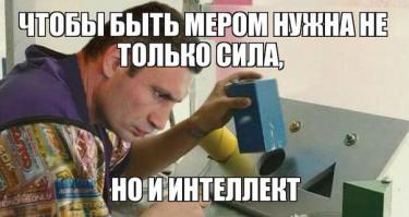 Капитан Украина