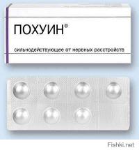 Президент Литвы обвинила Россию в глупости