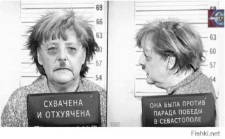 Сару вместо Ангелы!