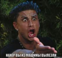 Скользкие улицы