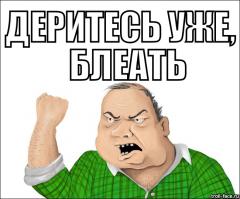 Неожиданное начало боя.А парню то понравилось 