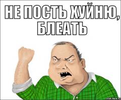 Встретил сегодня на остановке знакомое лицо  