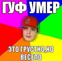 Последняя шутка-самые остроумные надгробия